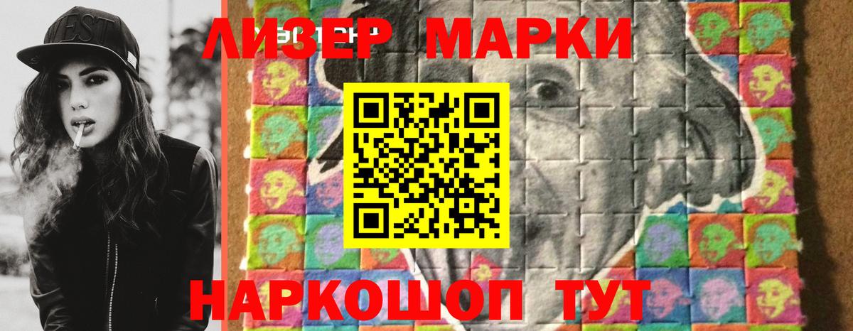 LSD-25 экстази кислота Рассказово