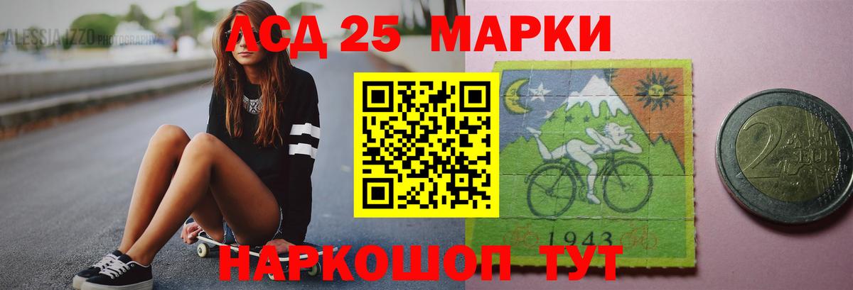 Рассказово  LSD-25 экстази кислота  Лсд 25 экстази кислота  Вход с VPN 