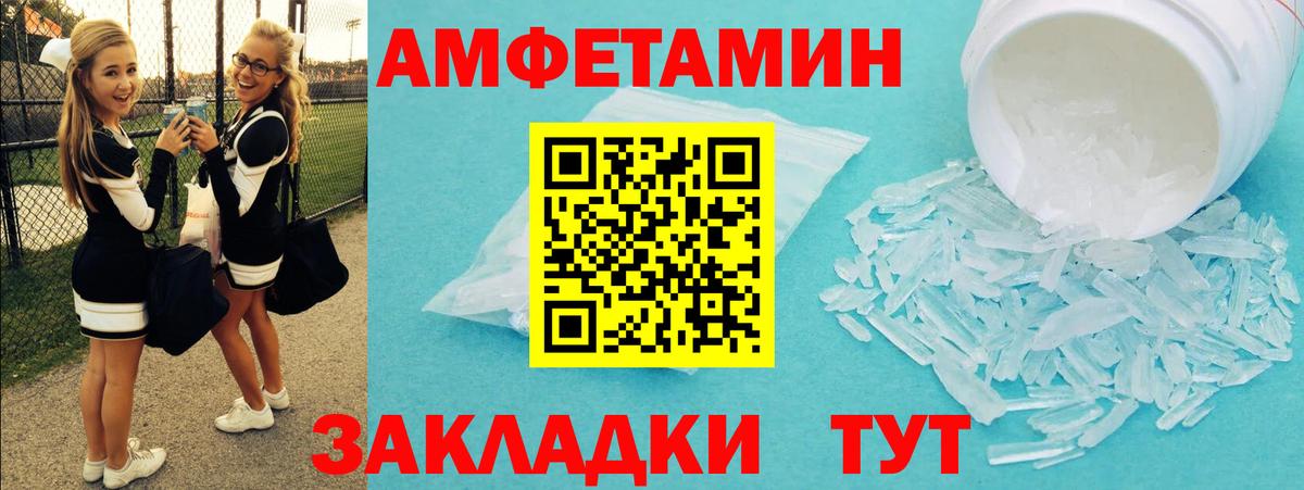 Первитин мет Рассказово