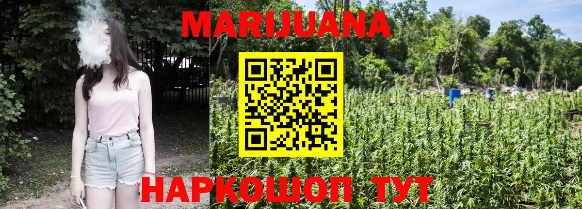 Шишки марихуана ГИДРОПОН  Канабис LSD WEED  Рассказово  Вход с VPN 